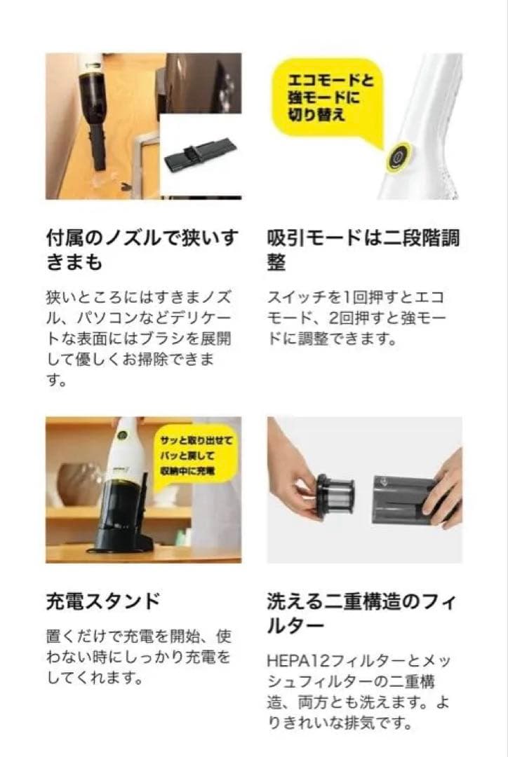 KARCHER CVH 3 PLUS ハンディクリーナー　【新品未開封品】