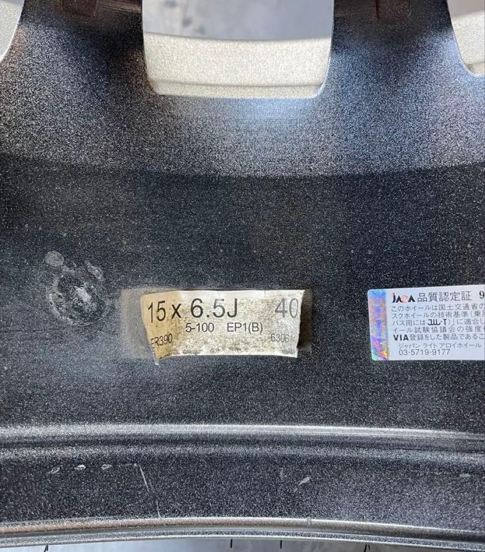 売り切り 美品 バリ溝 2024年製 プリウス スタッドレスタイヤ 4本セット