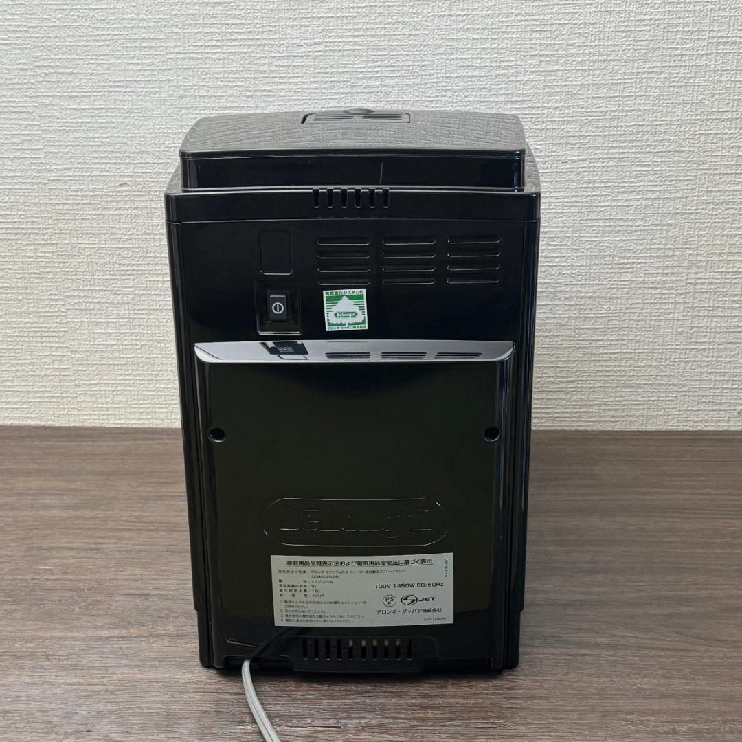 デロンギ マグニフィカS ECAM23120B エスプレッソマシン