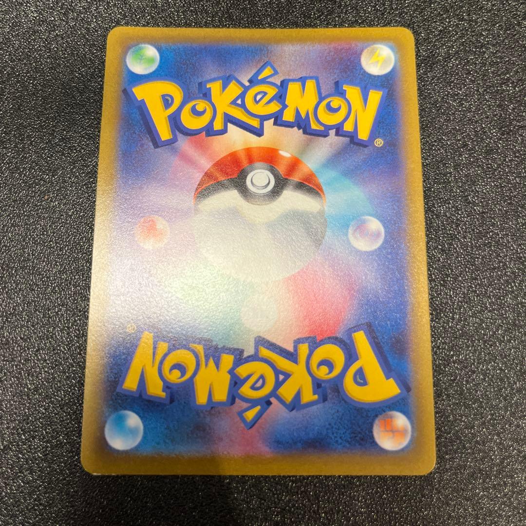 マリィのプライド SR