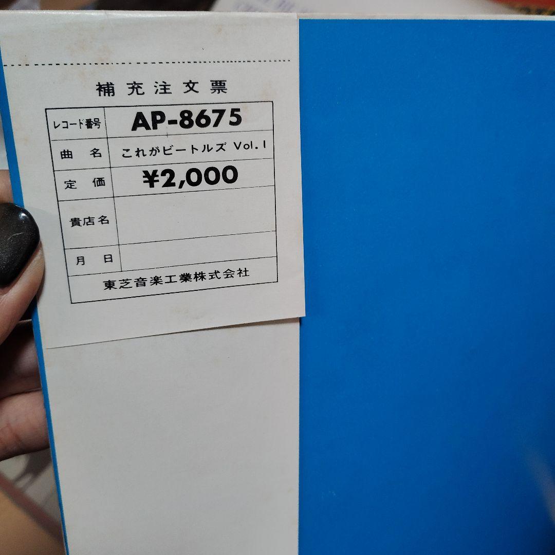e Harrison 、他3種類セット 専用出品
