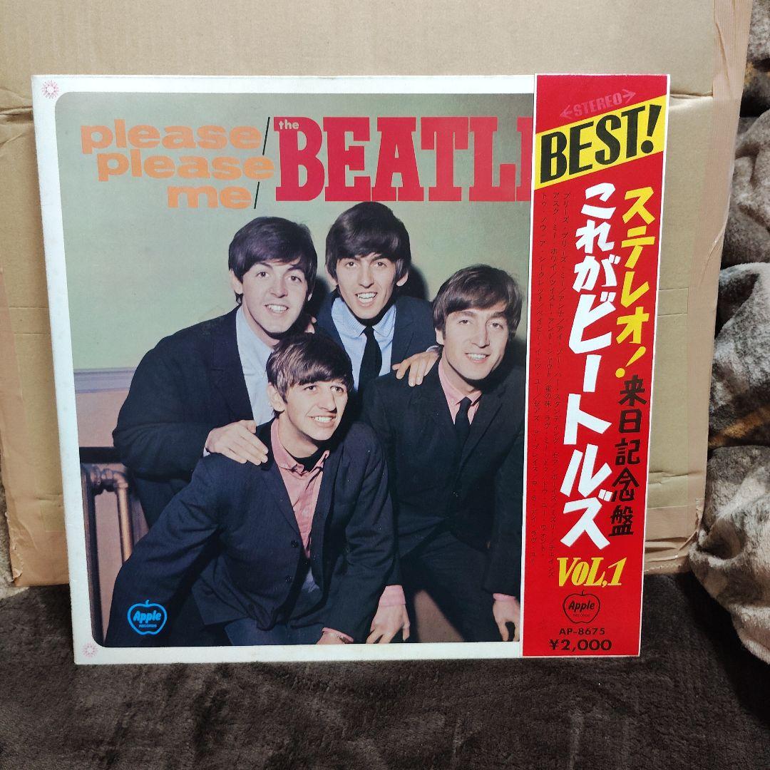 e Harrison 、他3種類セット 専用出品