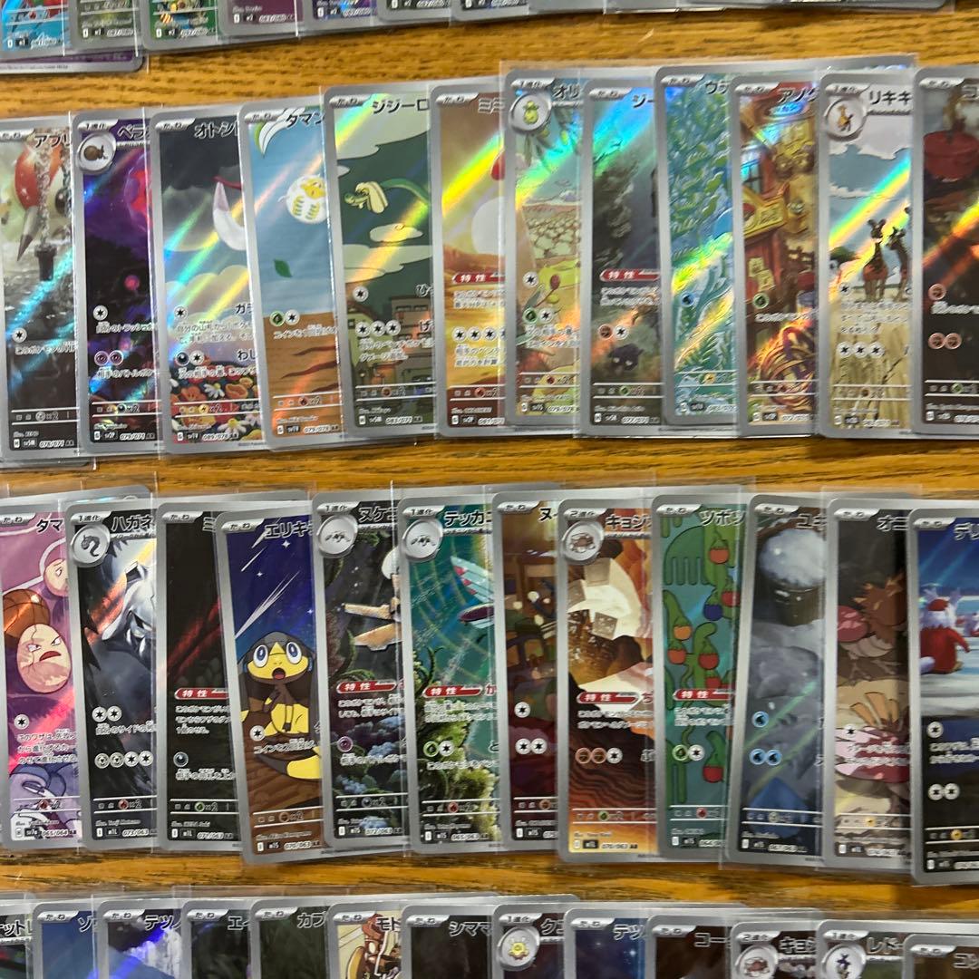 【AR CHR 100枚かぶり無し】ピカチュウ、ゾロア、タイレーツ、ロコン③