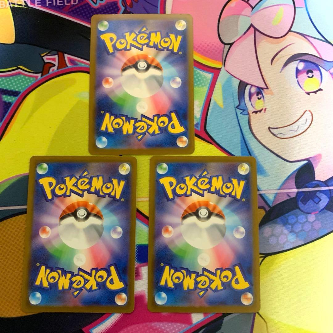 メガゲンガーex MA MEGAドリームex ポケモンカード3枚セット