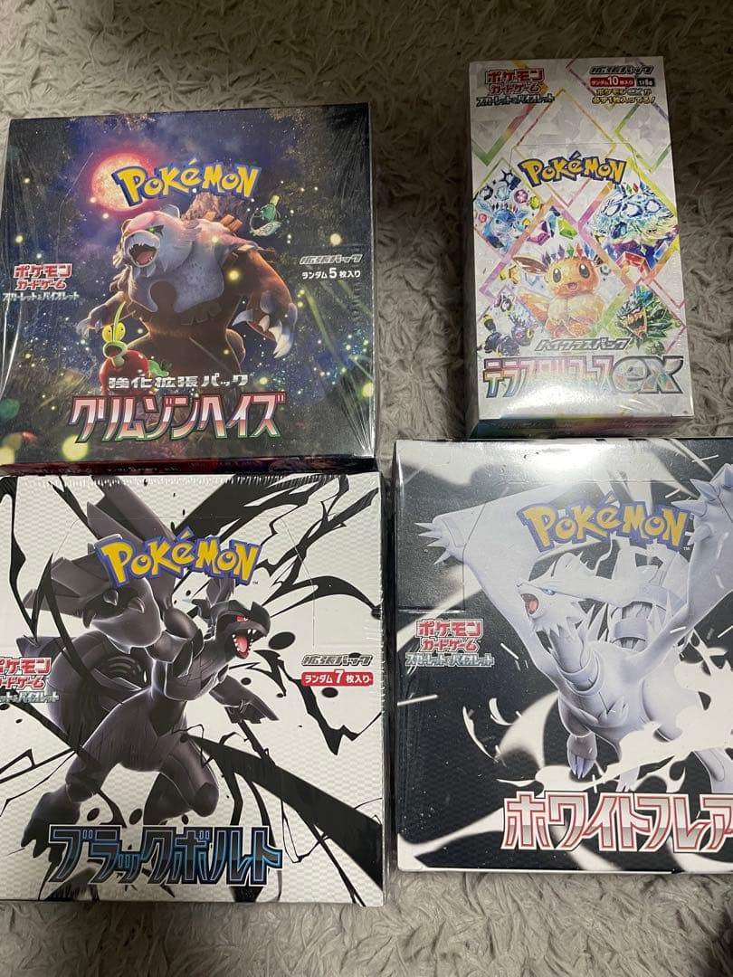 テラスタルフェス、クリムゾンヘイズ、ブラックボルト、ホワイトフレア　まとめ売り