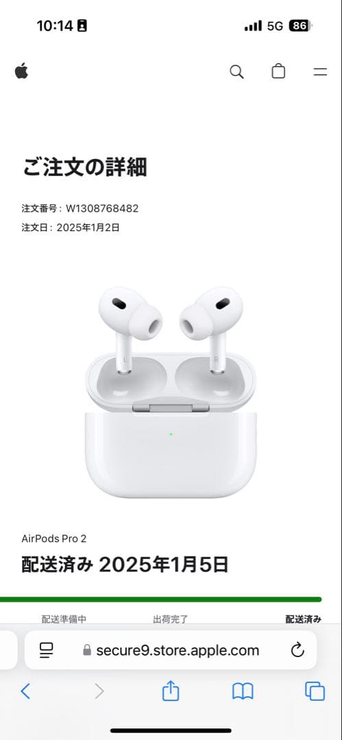 【新品未開封】Apple AirPods Pro2 (第2世代) 本体