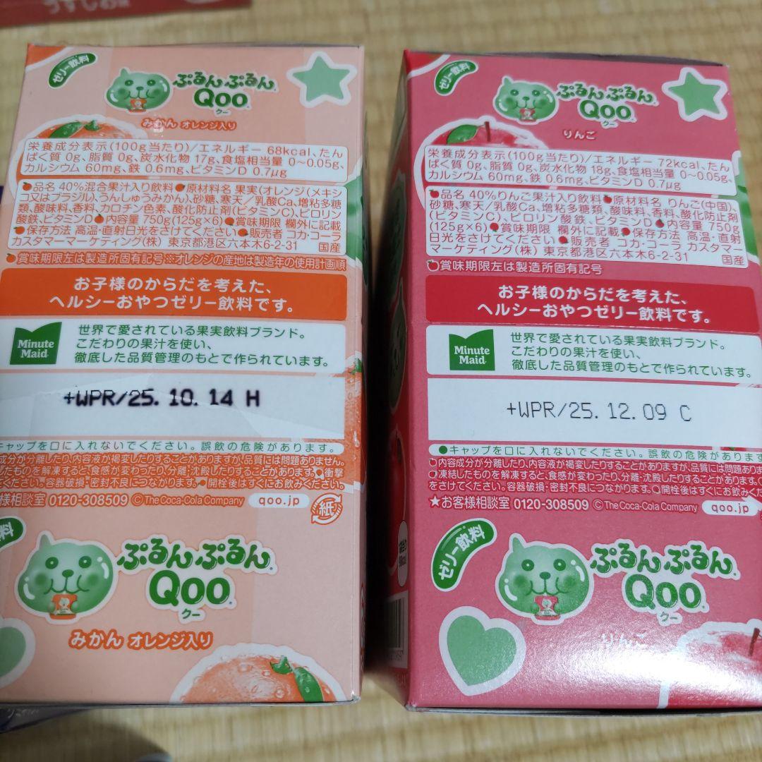 お菓子☆まとめ売り！！！７２４