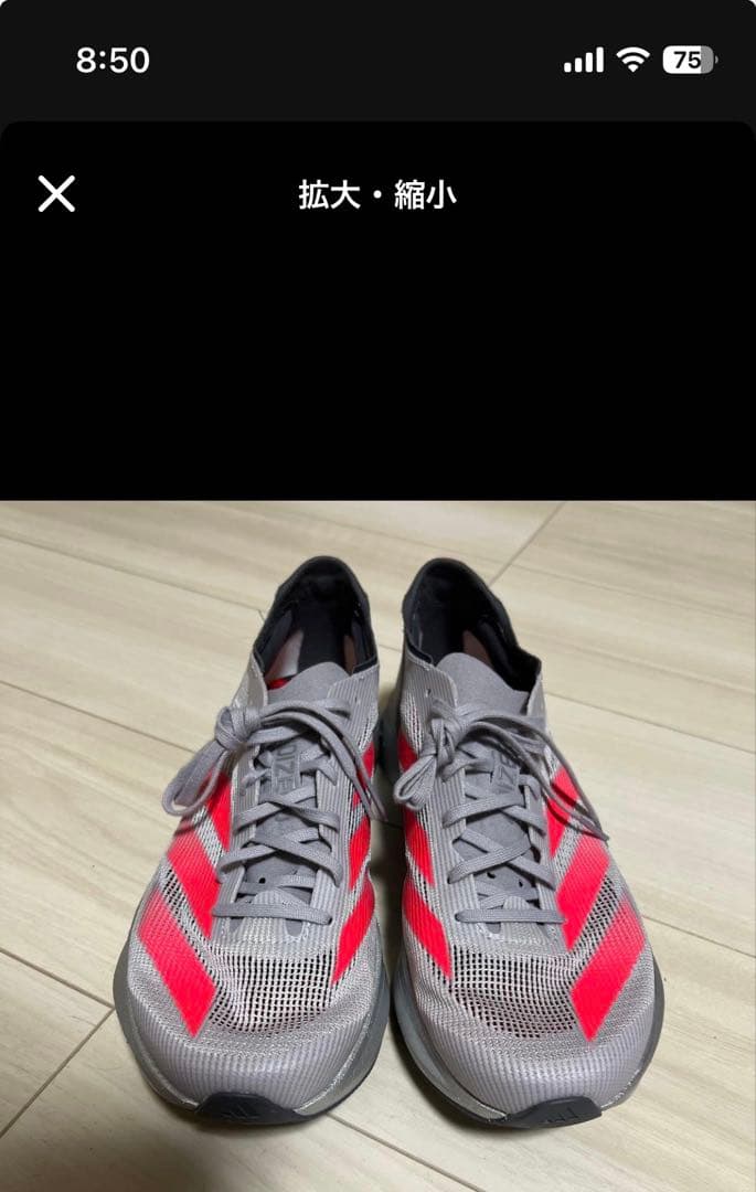 【使用1回】ADIZERO TAKUMI SEN 10 26㎝