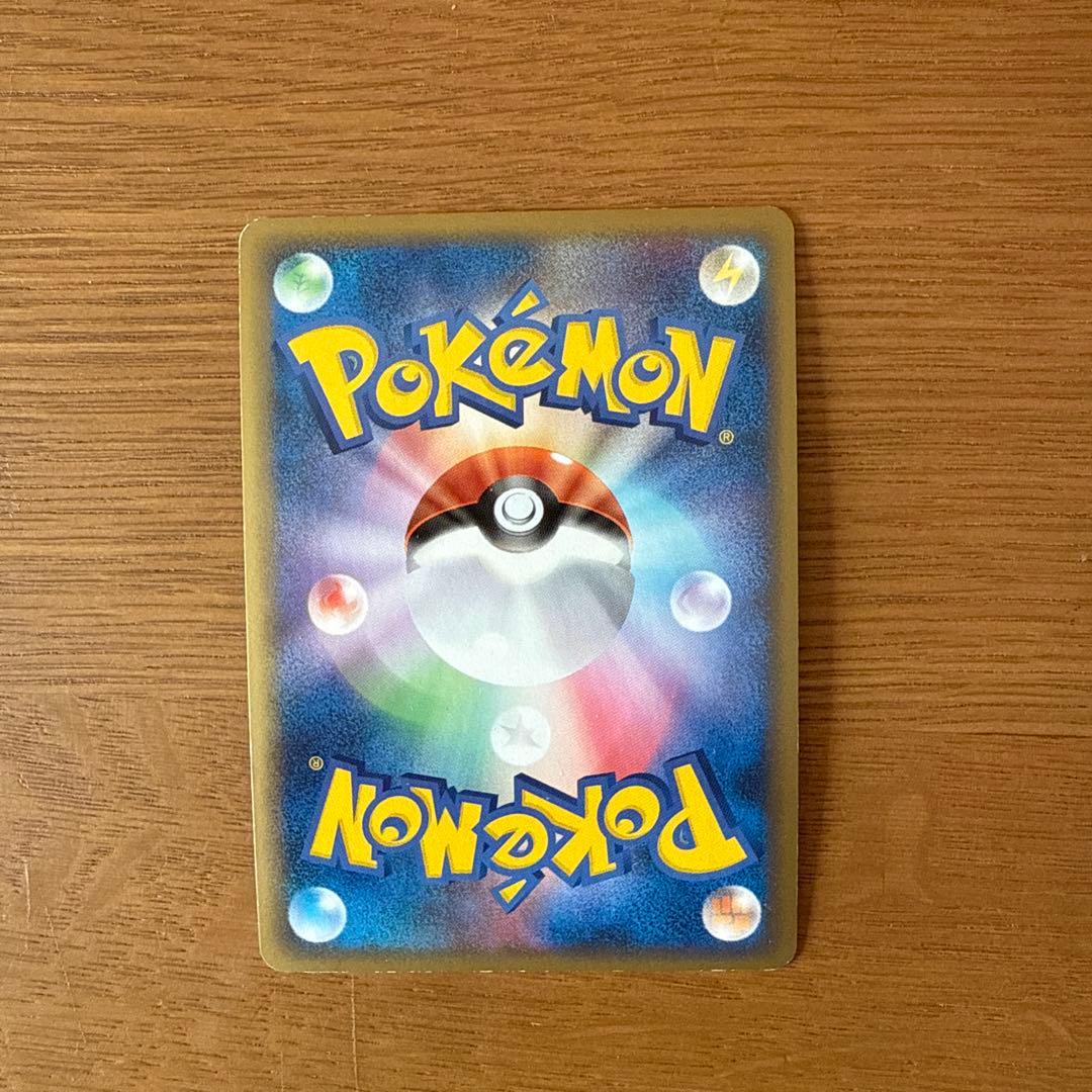 【アンリミ】カイリキー ☆ L3 045/080