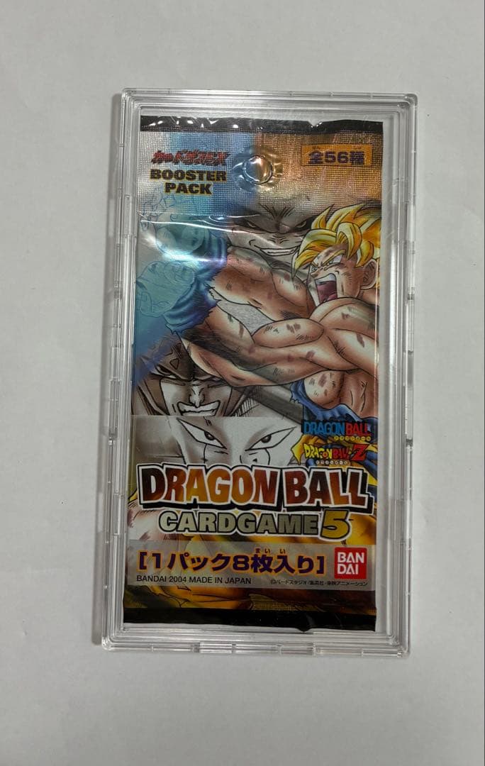 ドラゴンボールカードゲーム未開封パック【ケースは付属しません。】