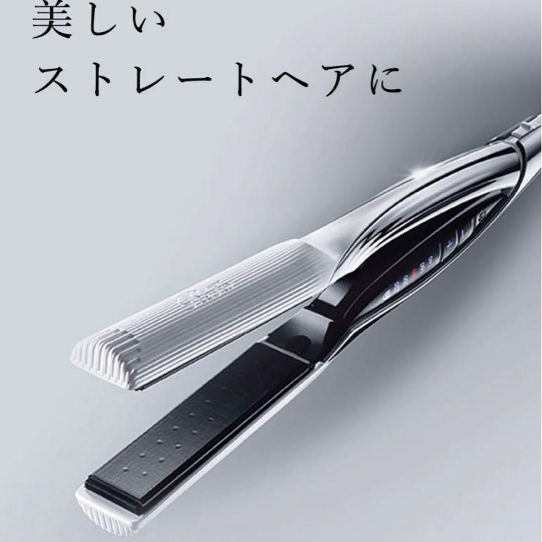 【中古】リファストレートアイロン