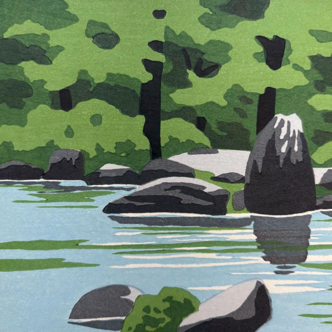 【井堂雅夫「蓮華寺」木版画｜直筆サイン入り・額装済み】