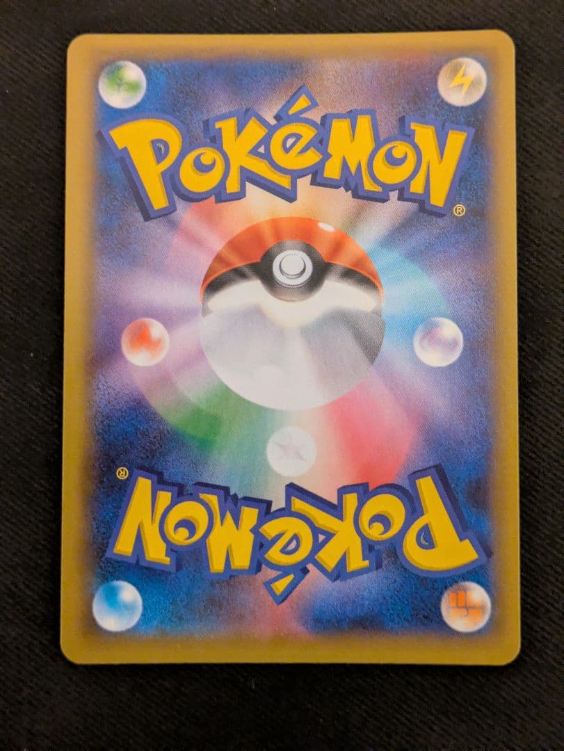 リザードン 25周年記念カード