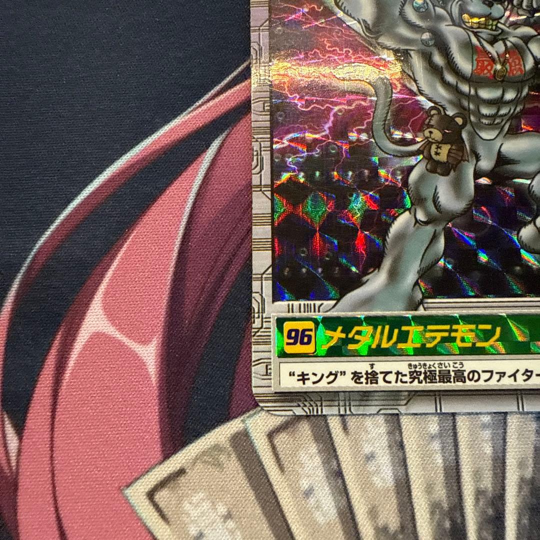 デジモンペンデュラム メタルエテモン