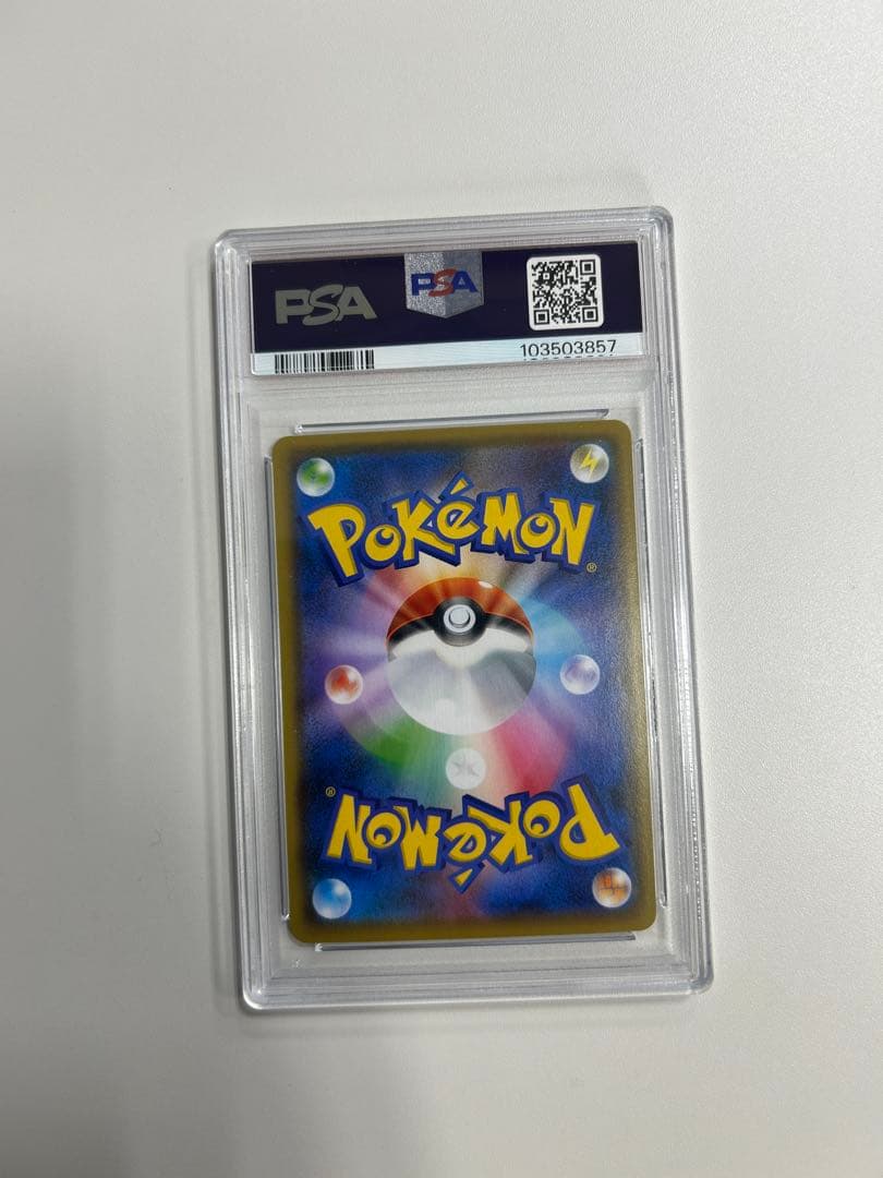 ピカチュウ [S-P 208](「YU NAGABA×ポケモンカードゲーム」