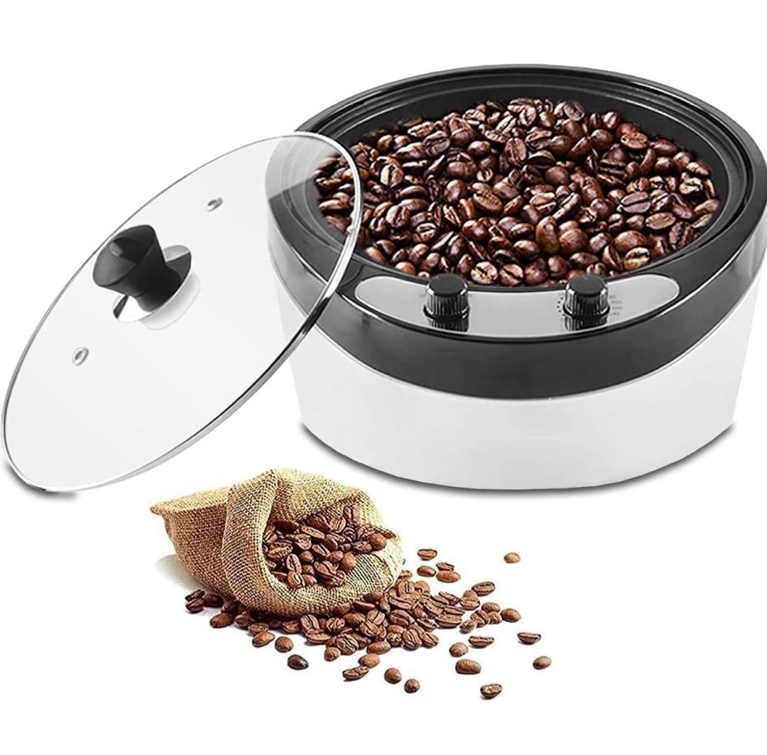 コーヒーロースター 電動 コーヒー焙煎機 自動攪拌 軽量 家庭用 かくはん機