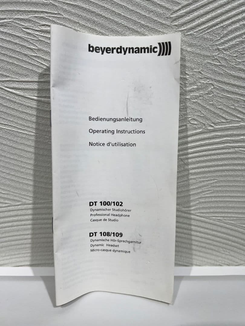 Beyerdynamic（ベイヤーダイナミック）ヘッドセット