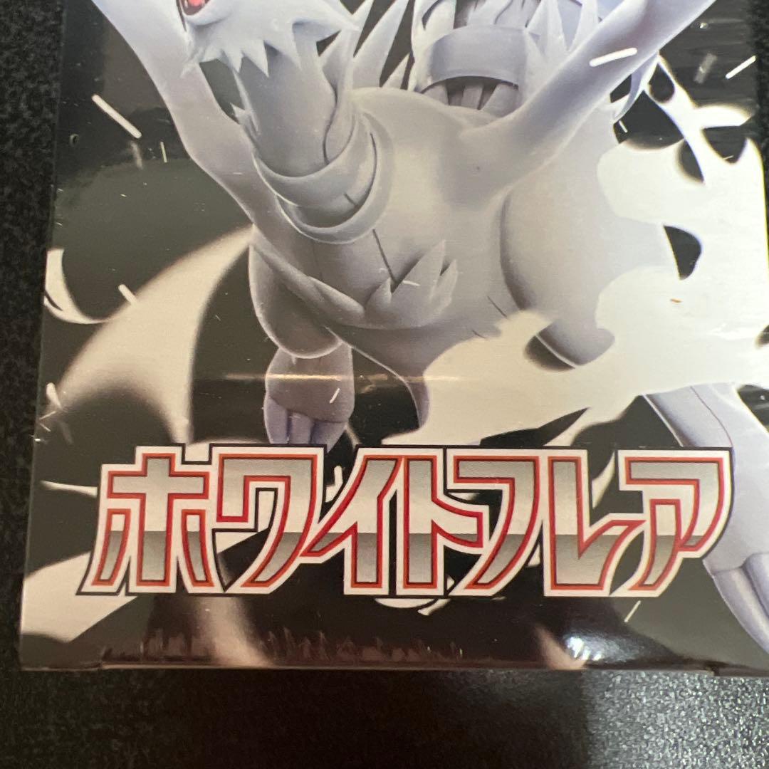 スカーレット&バイオレット 拡張パック デラックス ホワイトフレア