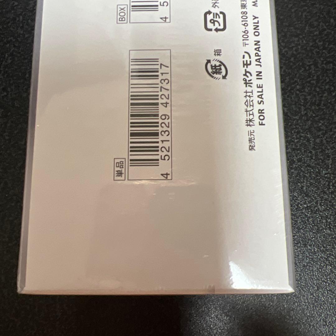 スカーレット&バイオレット 拡張パック デラックス ホワイトフレア