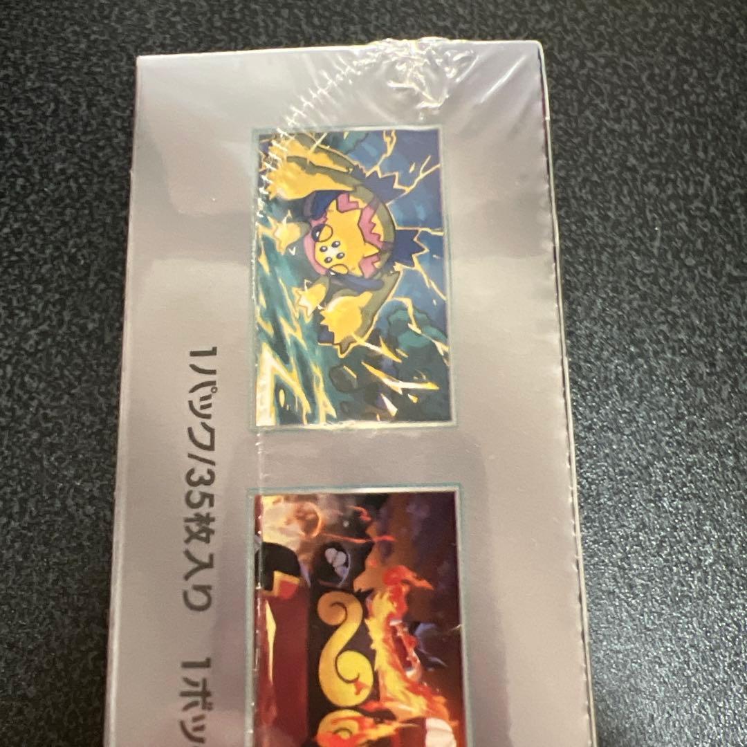 スカーレット&バイオレット 拡張パック デラックス ホワイトフレア