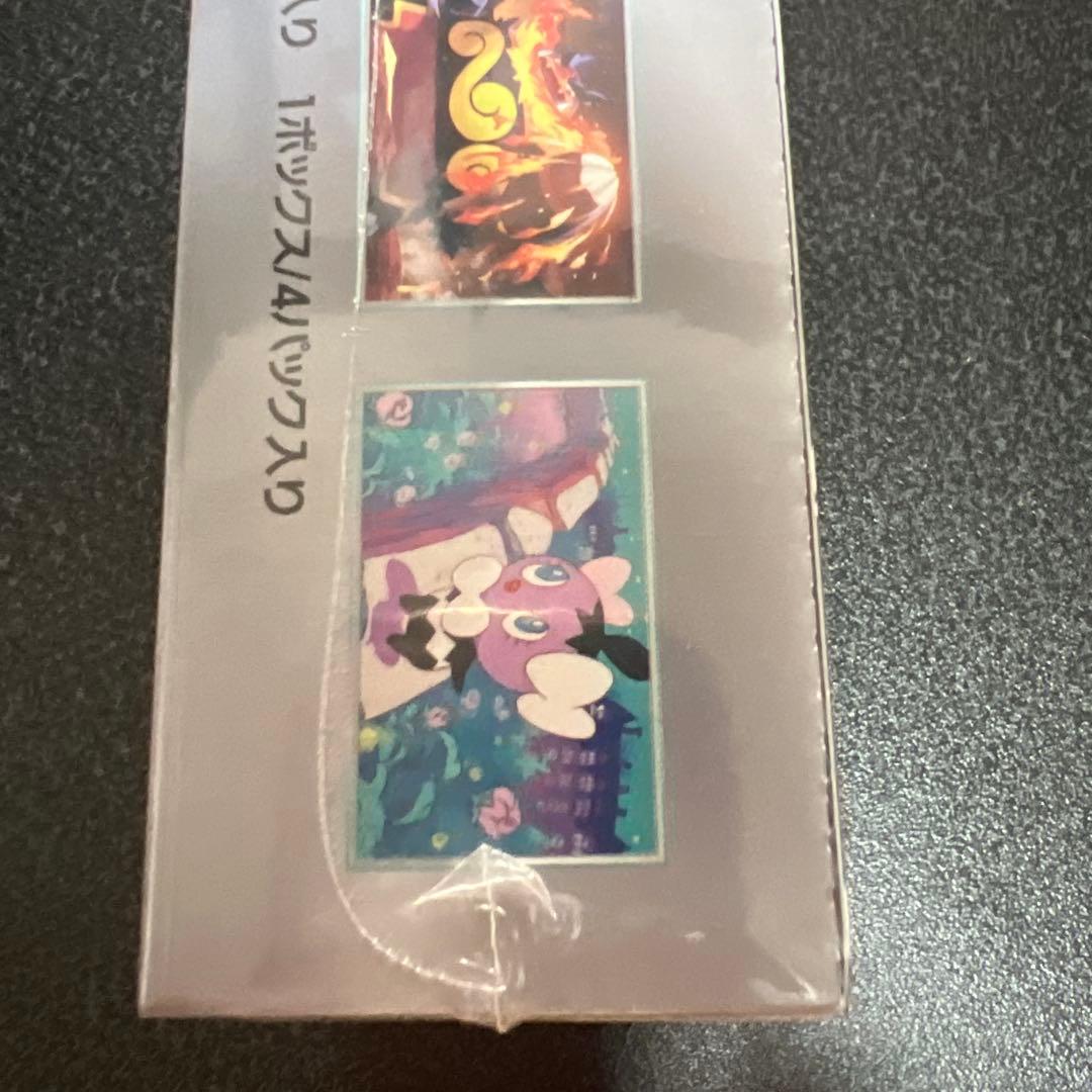 スカーレット&バイオレット 拡張パック デラックス ホワイトフレア