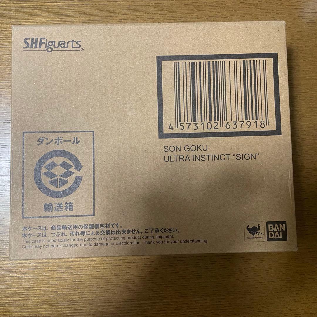 新品 S.H.Figuarts (フィギュアーツ) 孫悟空 身勝手の極意 \"兆\"