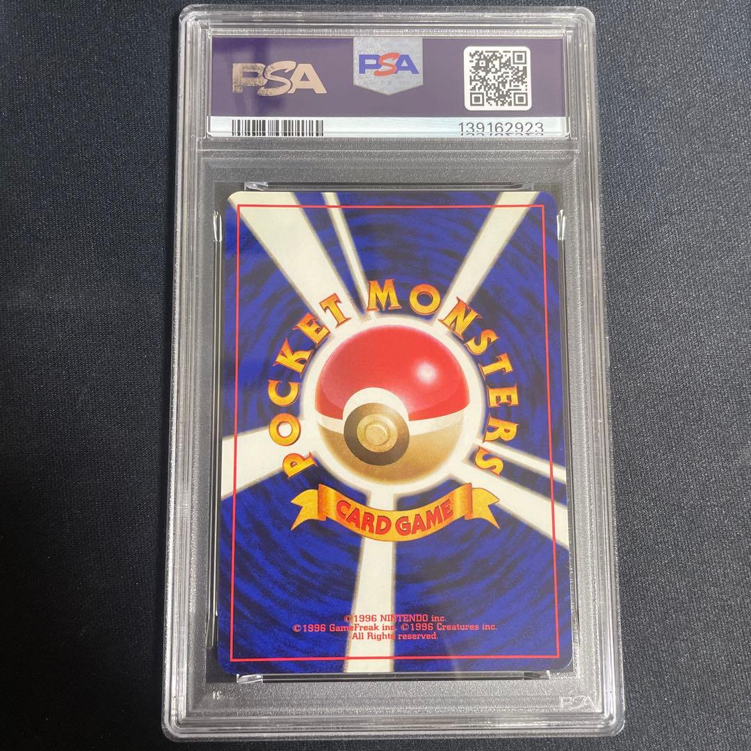 わるいヤドラン ★ 第4弾拡張パック PSA8 渦あり