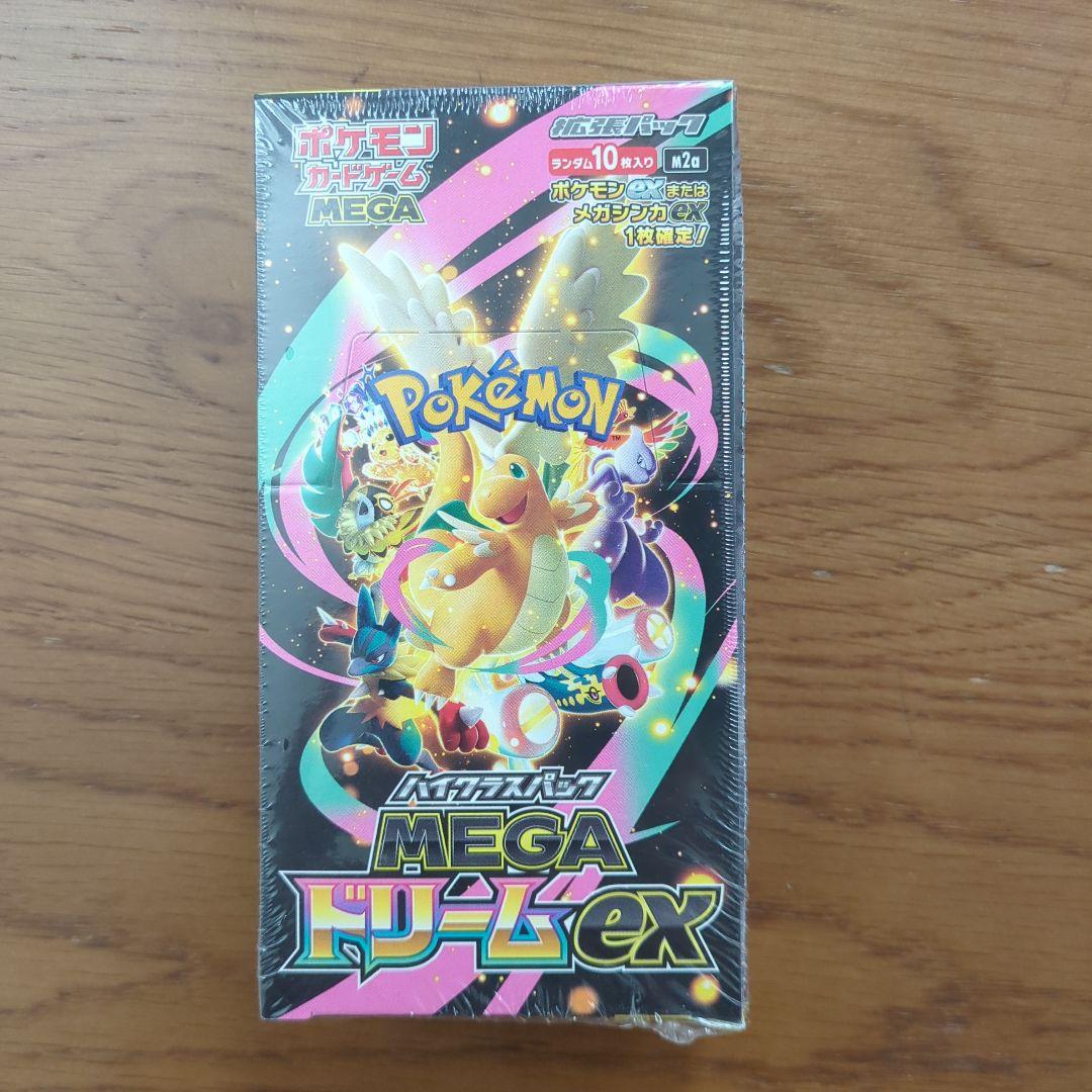 ポケモンカードゲーム MEGA ドリームEX ボックス