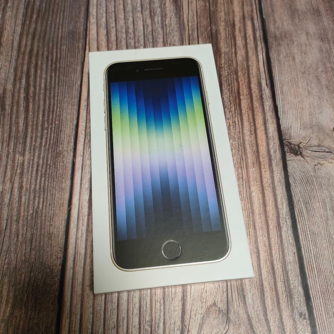 apple iPhone SE 第3世代 SIMフリー 64GB ホワイト 美品