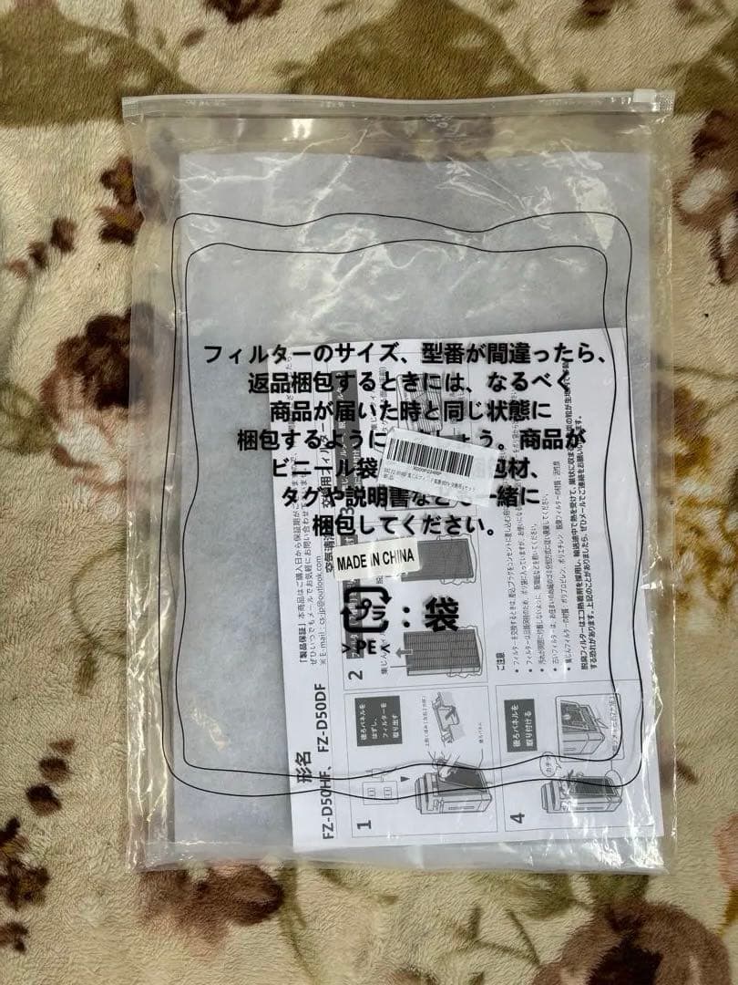 SHARP 加湿空気清浄機 KC-P50-W R-049