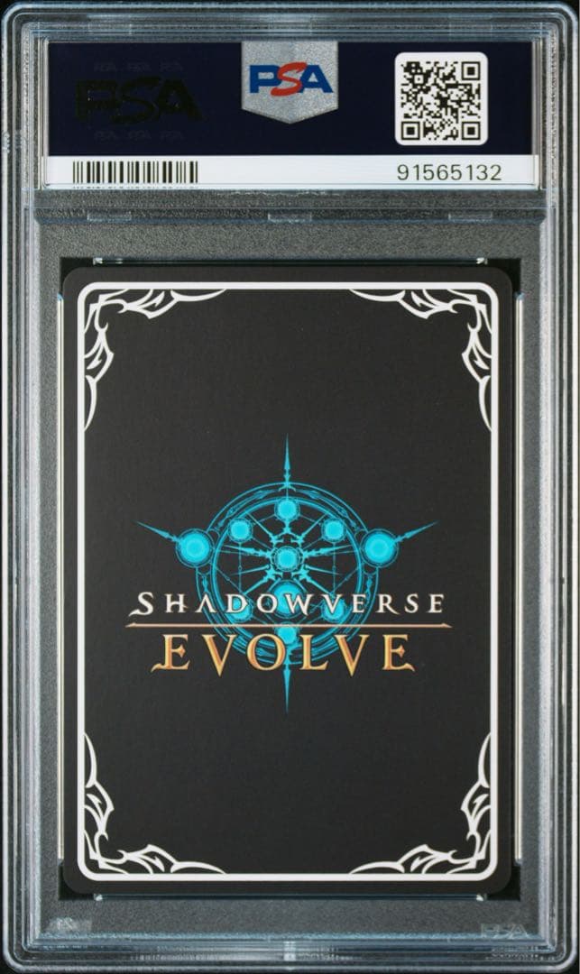 シャドウバース エボルヴ 恋人 ミルティオ UR psa10