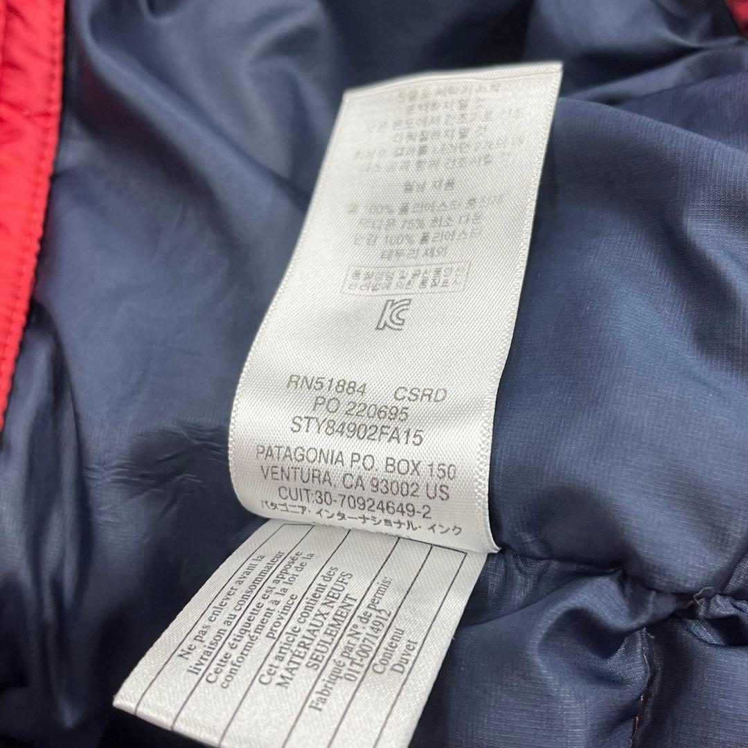 15s Patagonia ハイロフトダウンフーディー 赤　S