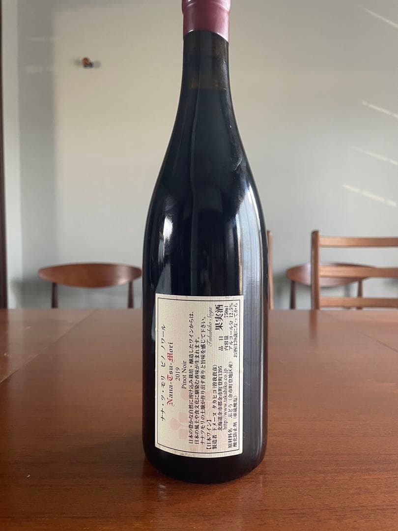 ドメーヌタカヒコ　ナナツモリ2019