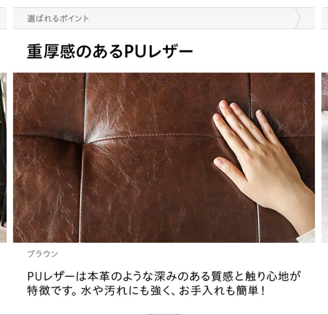 ブラウン レザー ソファベッド