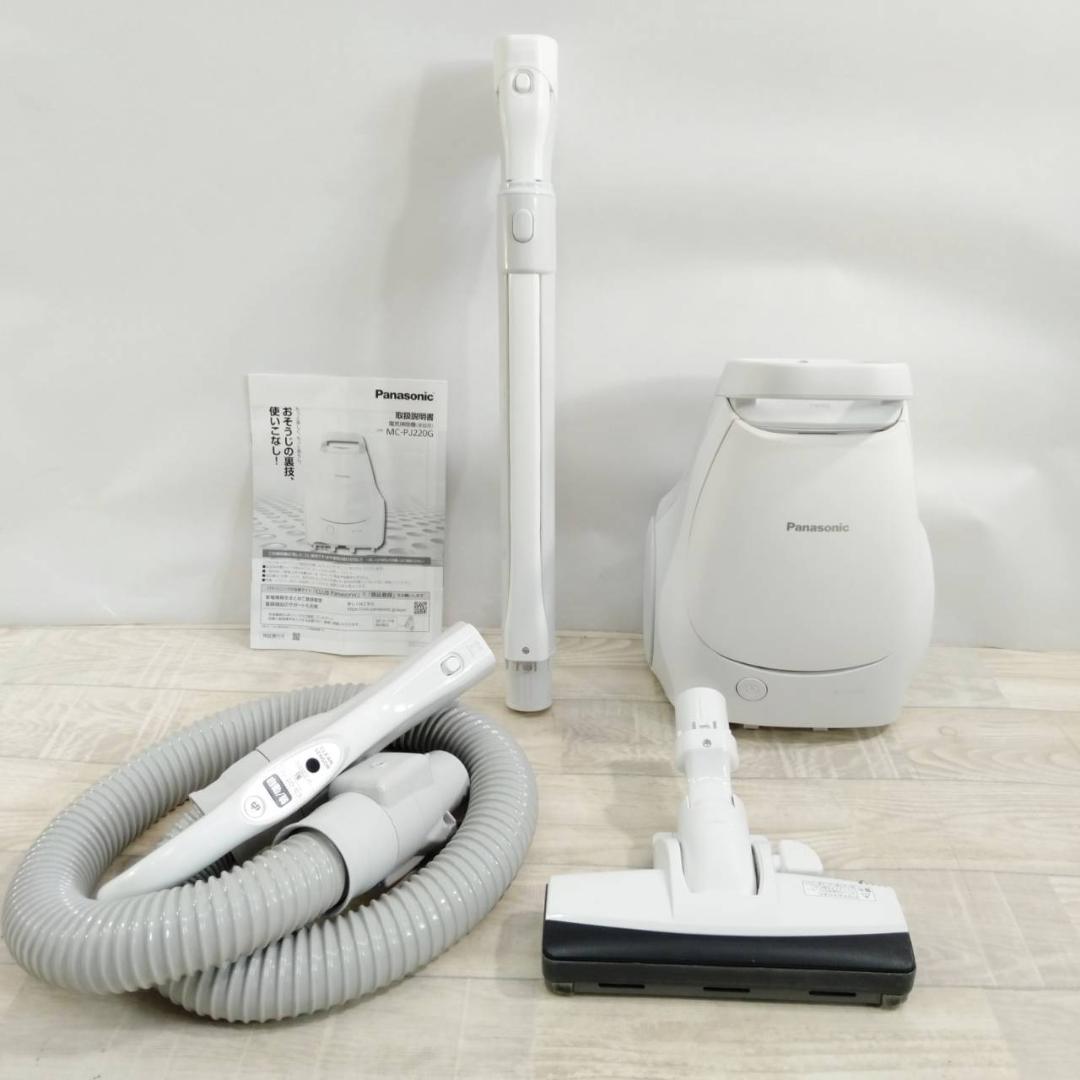 【良品】パナソニック 掃除機 紙パック式 MC-PJ220G-W