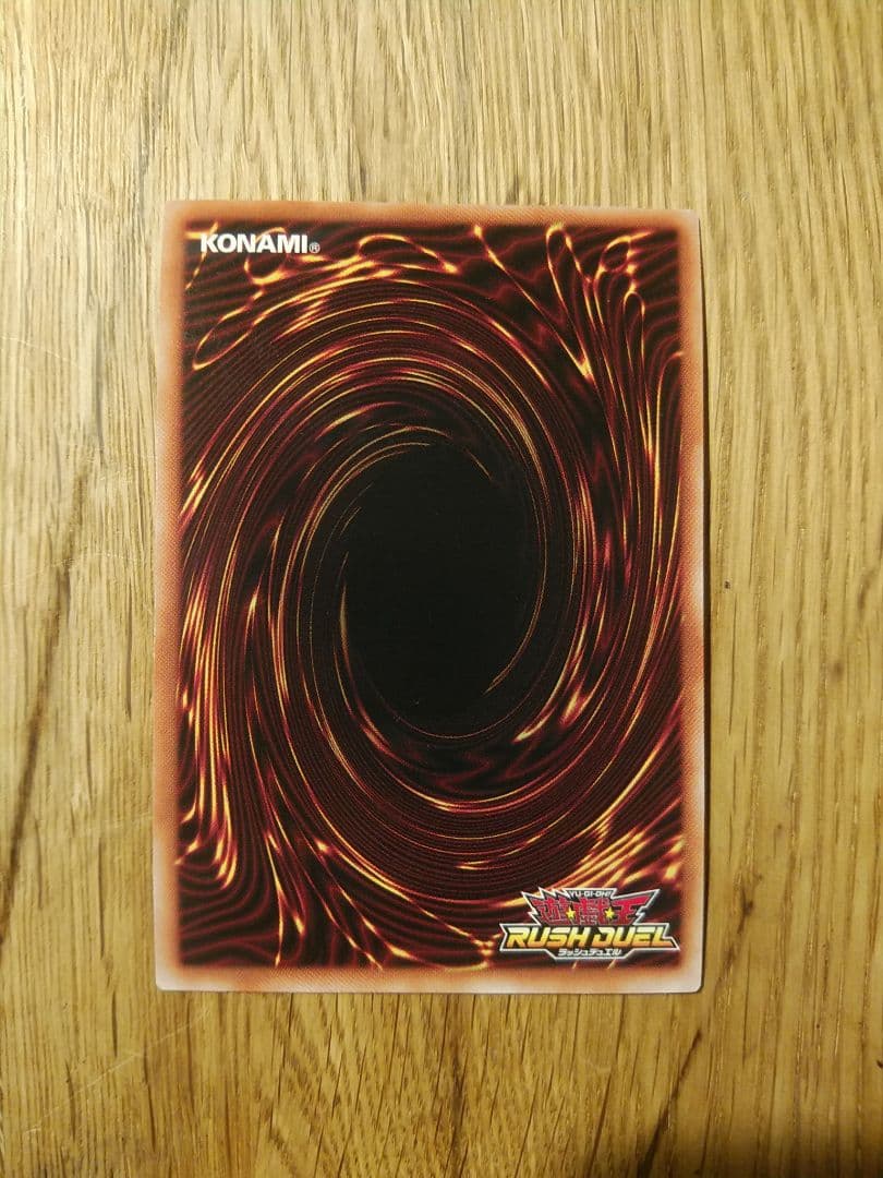 ②　セブンスロードマジシャン　オーバーラッシュ　ラッシュデュエル