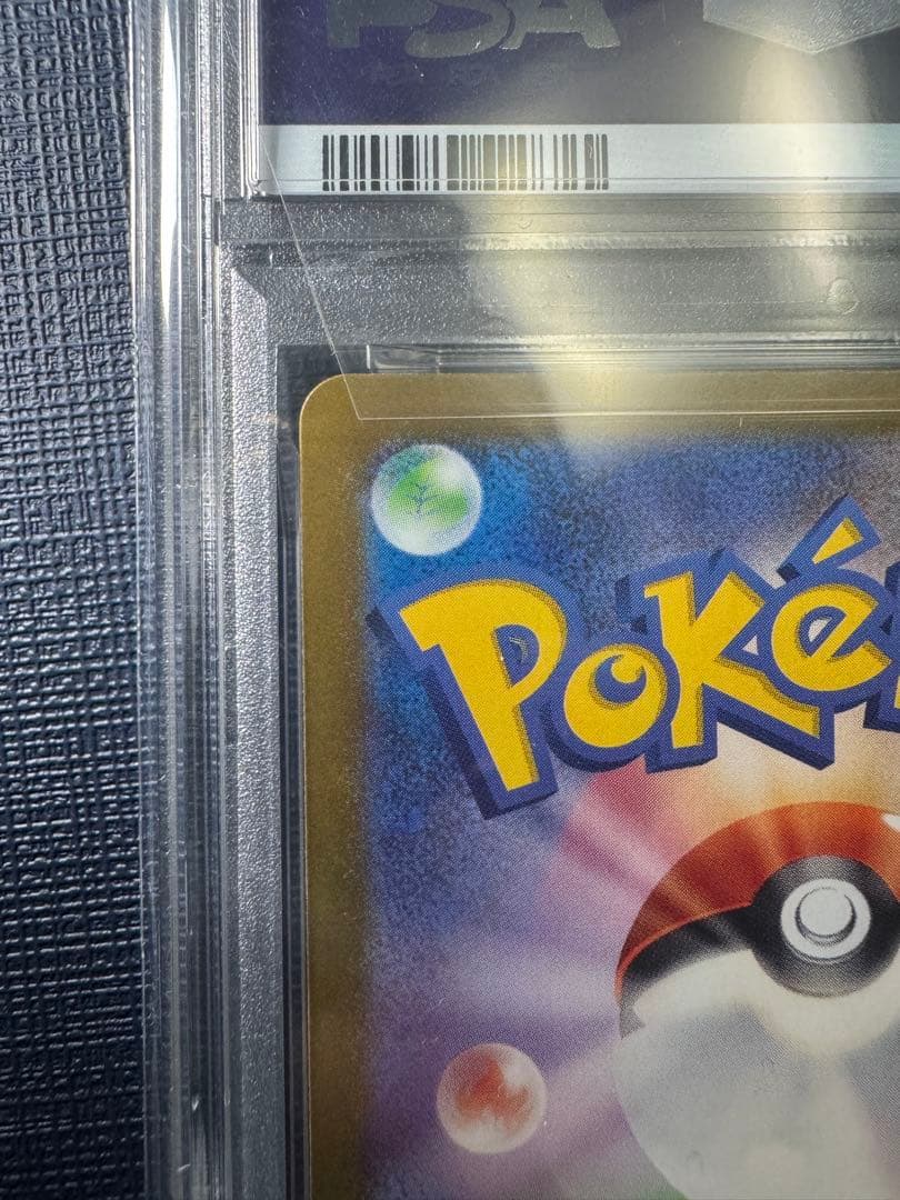 【PSA10】ポケモンカード 夏がキタ！ピカチュウ 218/SV-P プロモ