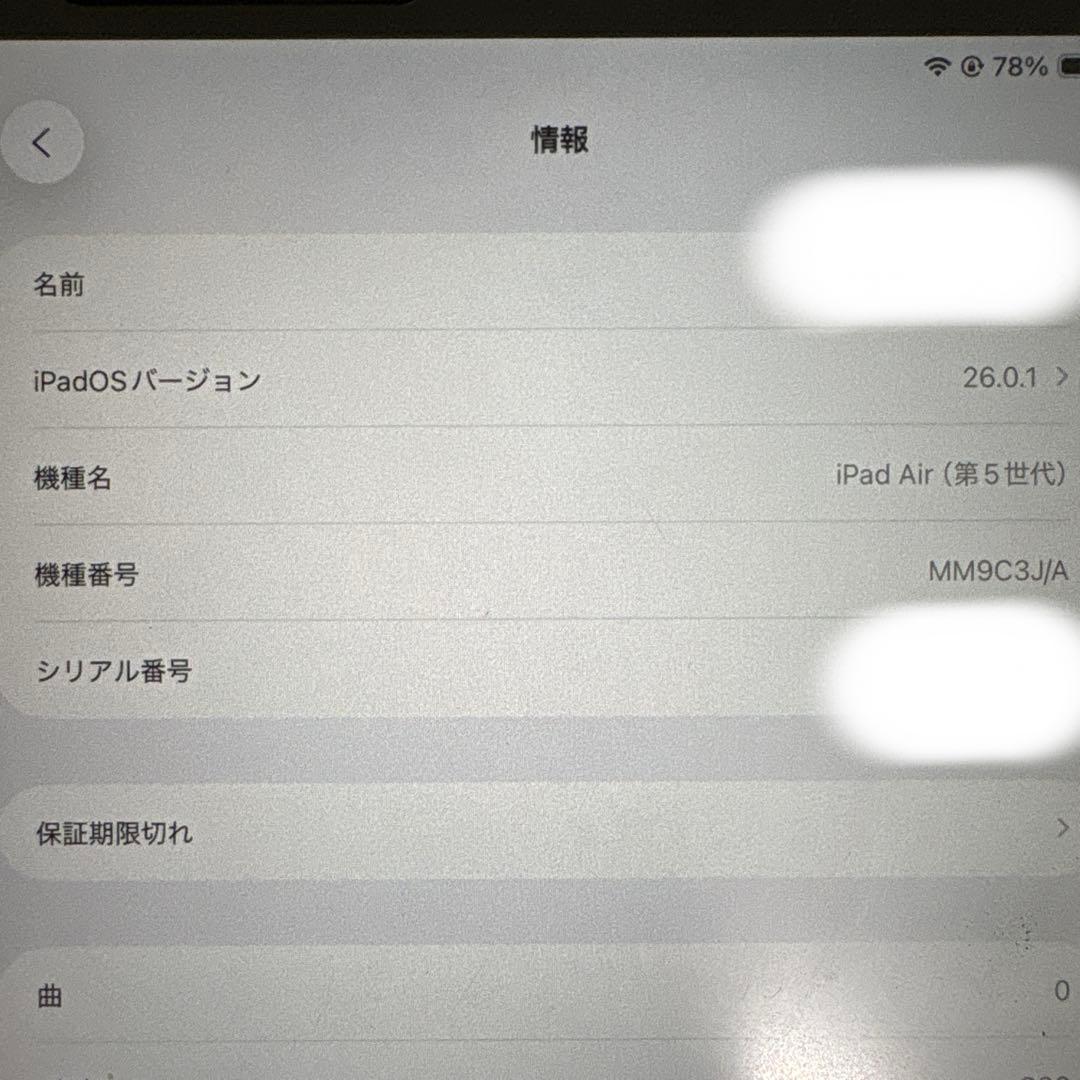 TJ専用　Apple iPad Air (第5世代) M1 カバー、フィルム付き