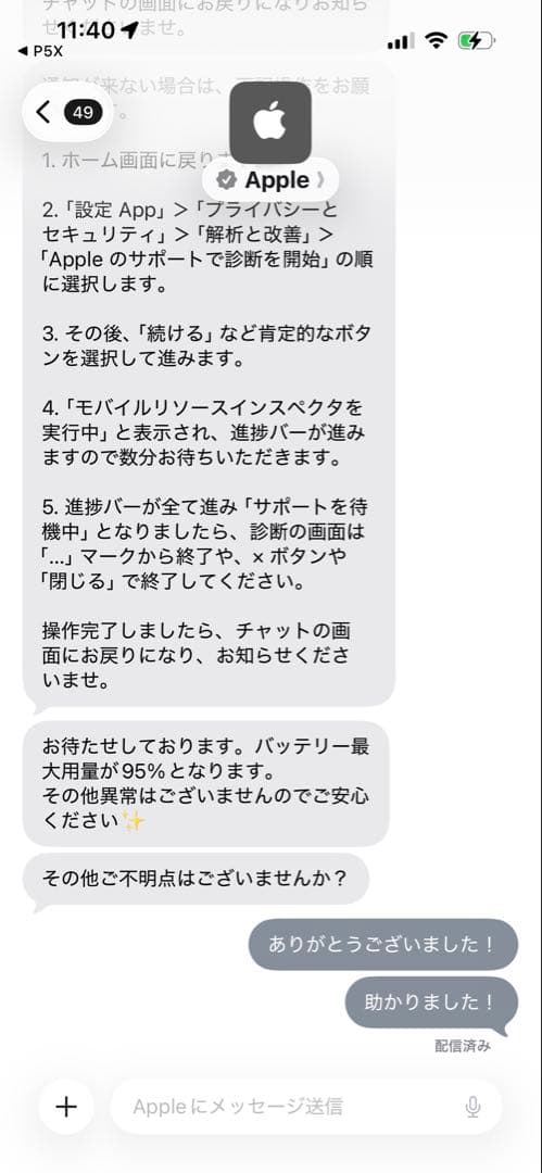 TJ専用　Apple iPad Air (第5世代) M1 カバー、フィルム付き