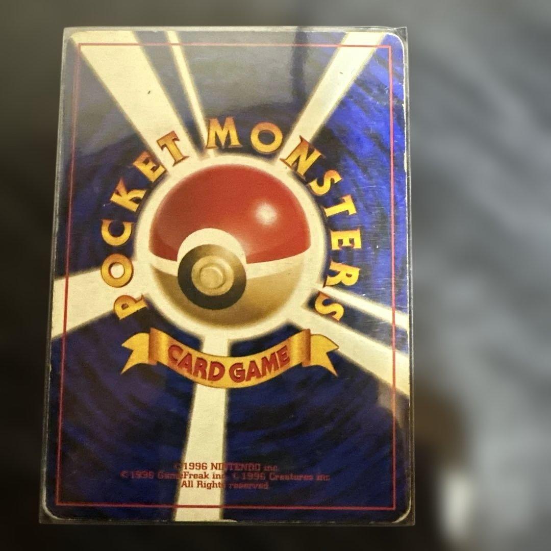 ポケモンカード　旧裏面　わるい　リザードン