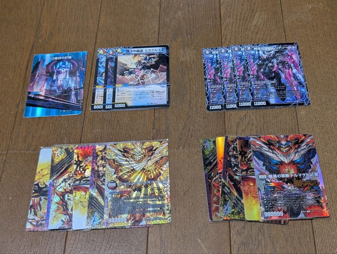 5cバロム　デッキ　アドバンス