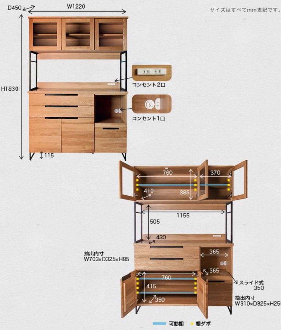 makoさま専用！アデペシュ スプレム キッチンボード a.depeche