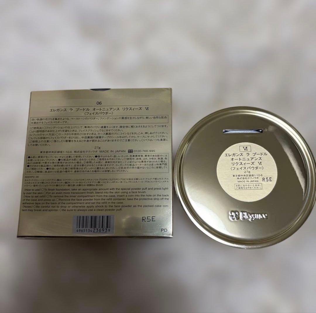 エレガンス　 ラプードル　オートニュアンス　リクスィーズ エアリー VI