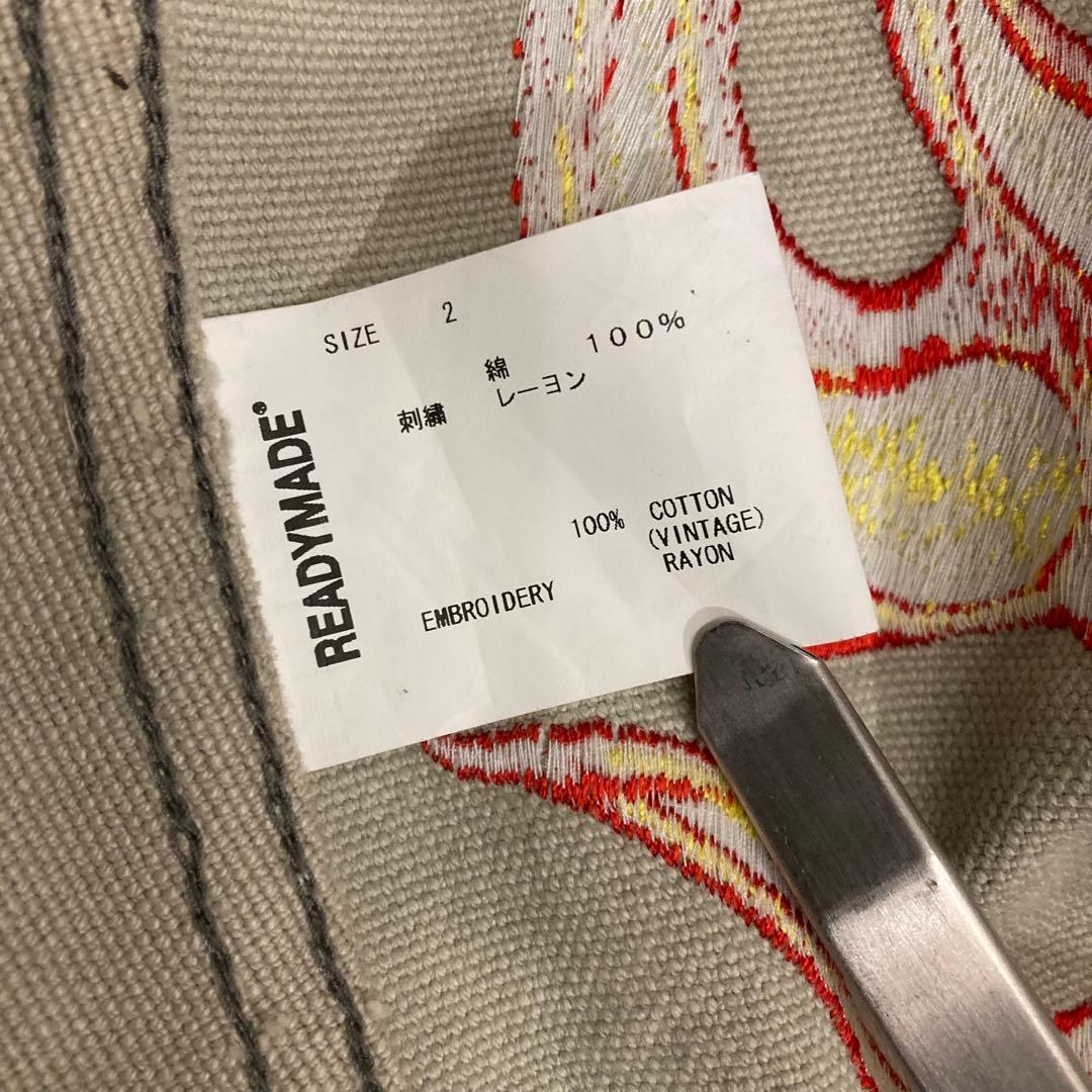 希少 READYMADE OVERSIZE WORK JACKET レディメイド