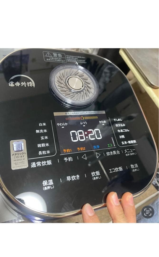 T-FAL 電気圧力鍋 5.5L デジタル