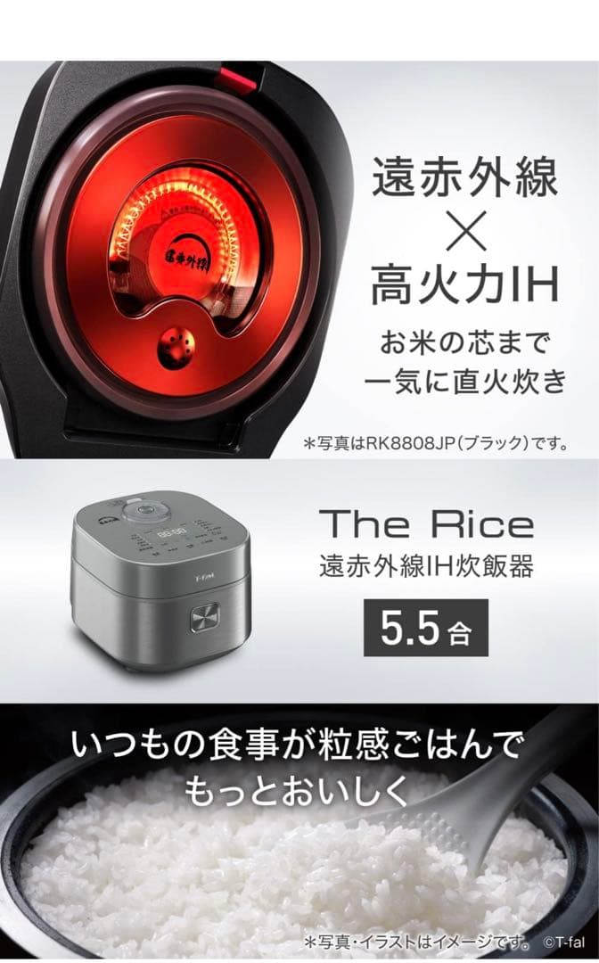 T-FAL 電気圧力鍋 5.5L デジタル