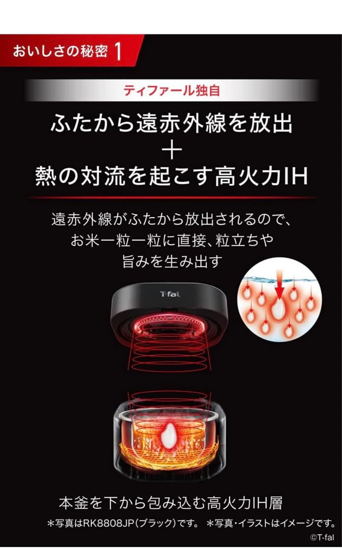 T-FAL 電気圧力鍋 5.5L デジタル