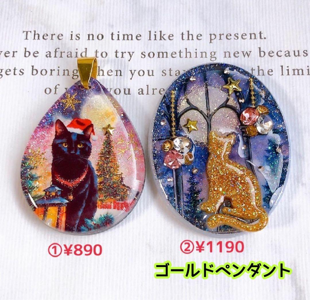 おまとめページ②ペンダント24点♡（1/17までお取り置き可能です♡）