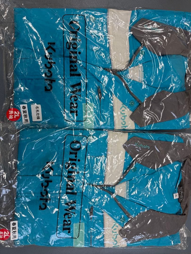 クボタ　つなぎ　春夏秋用セール中！