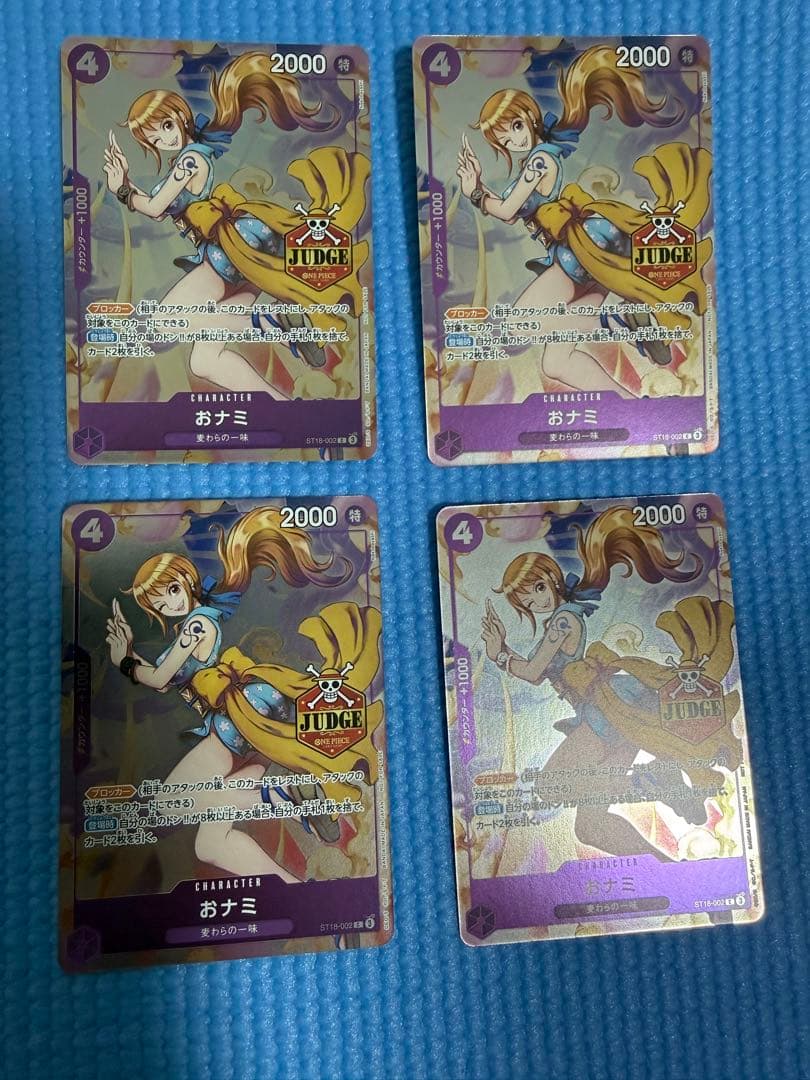 【美品】ST18-002 おナミ×4枚　ジャッジプロモーションパック